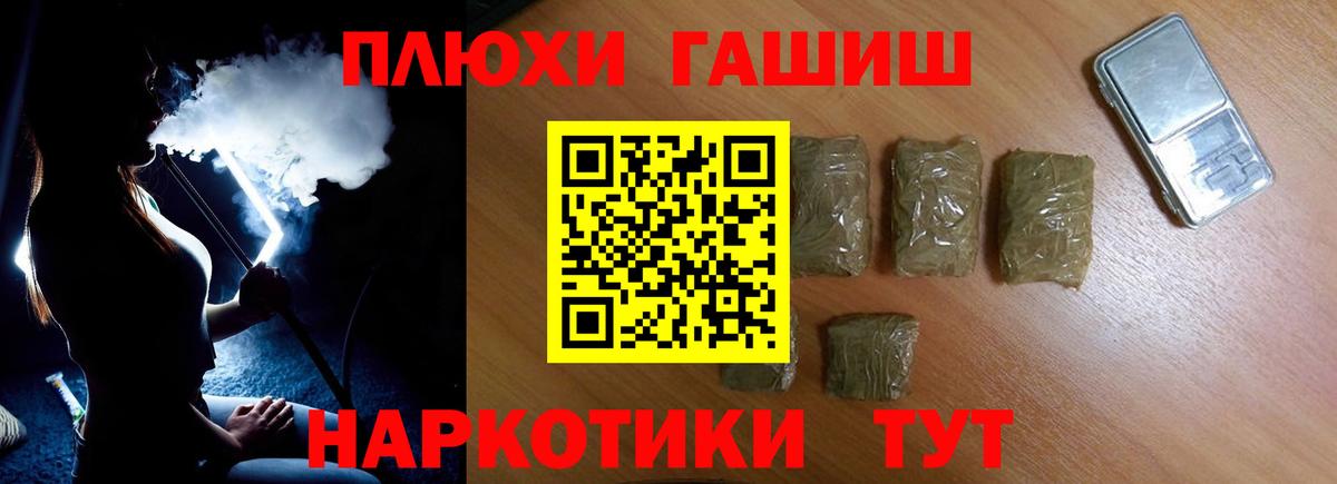 ГАШИШ AMNESIA HAZE  ГАШ хэш  Асино  ГАШ  Вход с VPN 