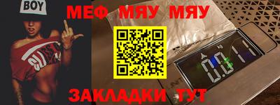 метамфетамин Каменск-Уральский