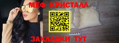 прущий лед Каменск-Шахтинский