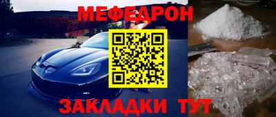 метамфетамин Каменск-Уральский