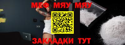 метамфетамин Каменск-Уральский