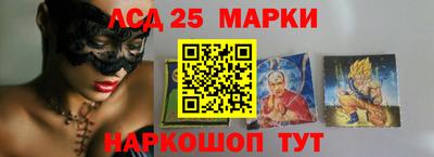 прущий лед Каменск-Шахтинский