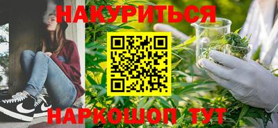метамфетамин Каменск-Уральский
