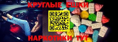 прущий лед Каменск-Шахтинский