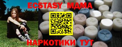 метамфетамин Каменск-Уральский