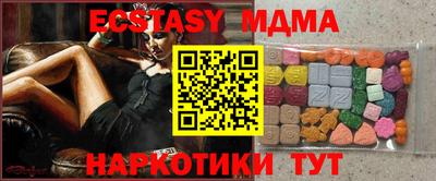 гашик Керчь