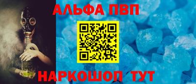 мдпв Камень-на-Оби