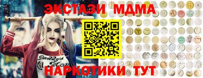 метамфетамин Каменск-Уральский