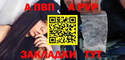 мдпв Камень-на-Оби