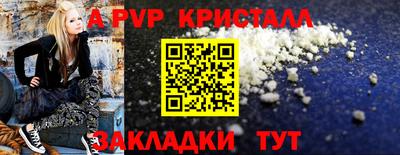 метамфетамин Каменск-Уральский