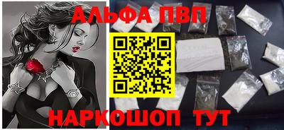 прущий лед Каменск-Шахтинский