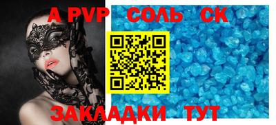 прущий лед Каменск-Шахтинский