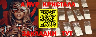 мдпв Камень-на-Оби