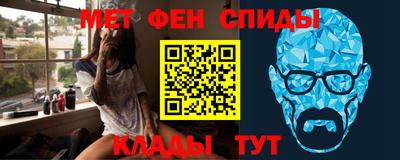 метамфетамин Каменск-Уральский