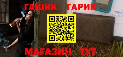метамфетамин Каменск-Уральский
