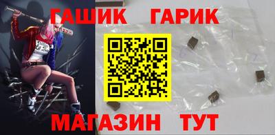 гашик Керчь