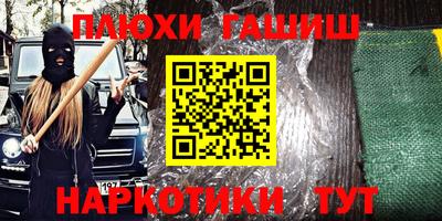 прущий лед Каменск-Шахтинский