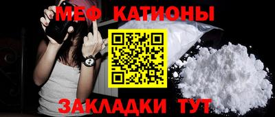 прущий лед Каменск-Шахтинский