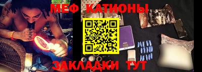 прущий лед Каменск-Шахтинский