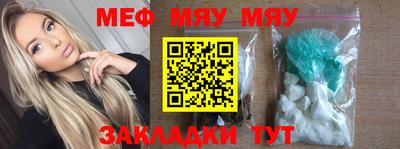 мдпв Камень-на-Оби