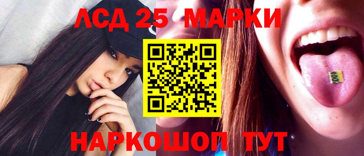 Асино  Лсд 25 экстази ecstasy  Вход с VPN 