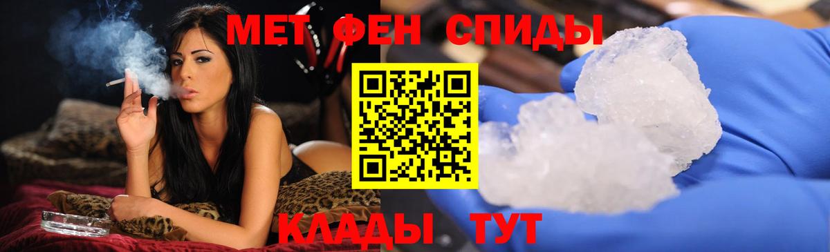 Первитин витя Асино