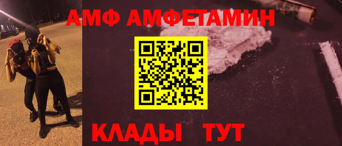 Асино  Метамфетамин Декстрометамфетамин 99.9%  Вход с VPN  Метамфетамин Декстрометамфетамин 99.9% 