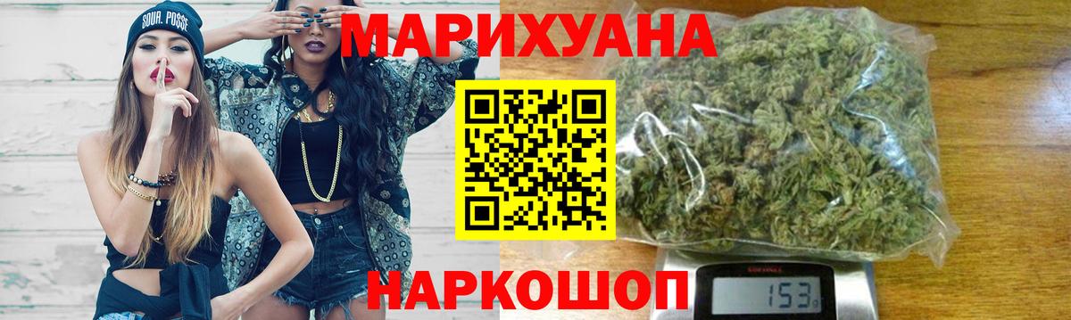 Шишки марихуана тримм  Вход с VPN  Марихуана SATIVA & INDICA  Марихуана гибрид  Асино 